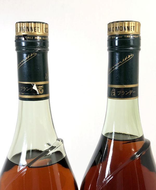 ☆~未開栓 MONNET ブランデー モネ VSOP 700ml 40％ 2本セット~☆ 飲料