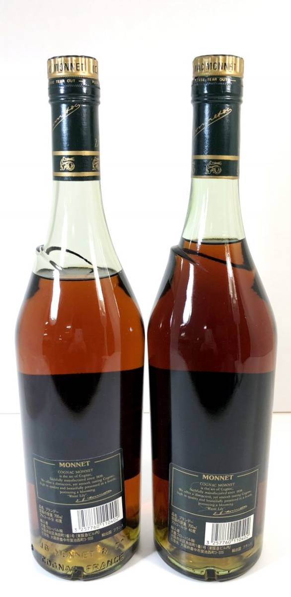 ☆~未開栓 MONNET ブランデー モネ VSOP 700ml 40％ 2本セット~☆ 飲料
