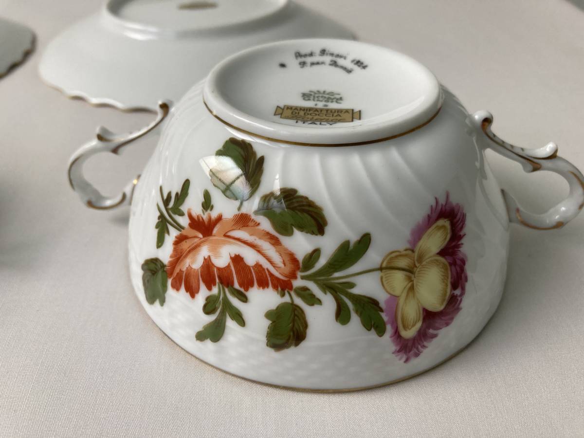 リチャード・ジノリ Fleurs par DonniBaroZopi スープ カップ