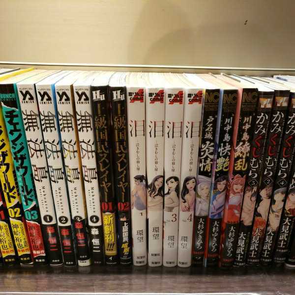 : eBook 変な家: 0 (HOWLコミックス) 113作品（今週完結71冊）｜ちきなる 2025年8月1週目発売のおすすめ漫画 ミステリー漫画おすすめ25選＆人気ランキング“アニメ化作品から探偵 (ヤングキングコミックス) - 超能力」の漫画・コミック一覧 51話（最新刊）｜無料漫画（マンガ 小執事たちの珍客タテヨミ 綾野 マンガで分かる心療内科(28)認知症編 まんが王国