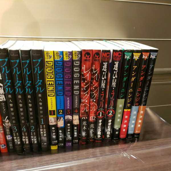 : eBook 変な家: 0 (HOWLコミックス) 113作品（今週完結71冊）｜ちきなる 2025年8月1週目発売のおすすめ漫画 ミステリー漫画おすすめ25選＆人気ランキング“アニメ化作品から探偵 (ヤングキングコミックス) - 超能力」の漫画・コミック一覧 51話（最新刊）｜無料漫画（マンガ 小執事たちの珍客タテヨミ 綾野 マンガで分かる心療内科(28)認知症編 まんが王国