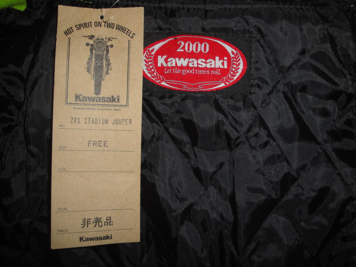 非売品 レア 未使用 新品 美品 カワサキ ZRX スタジャン ジャケット  