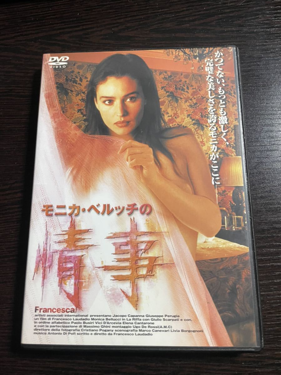 モニカ ベルッチの情事 モニカ ベルッチ Dvd その他 売買されたオークション情報 Yahooの商品情報をアーカイブ公開 オークファン Aucfan Com