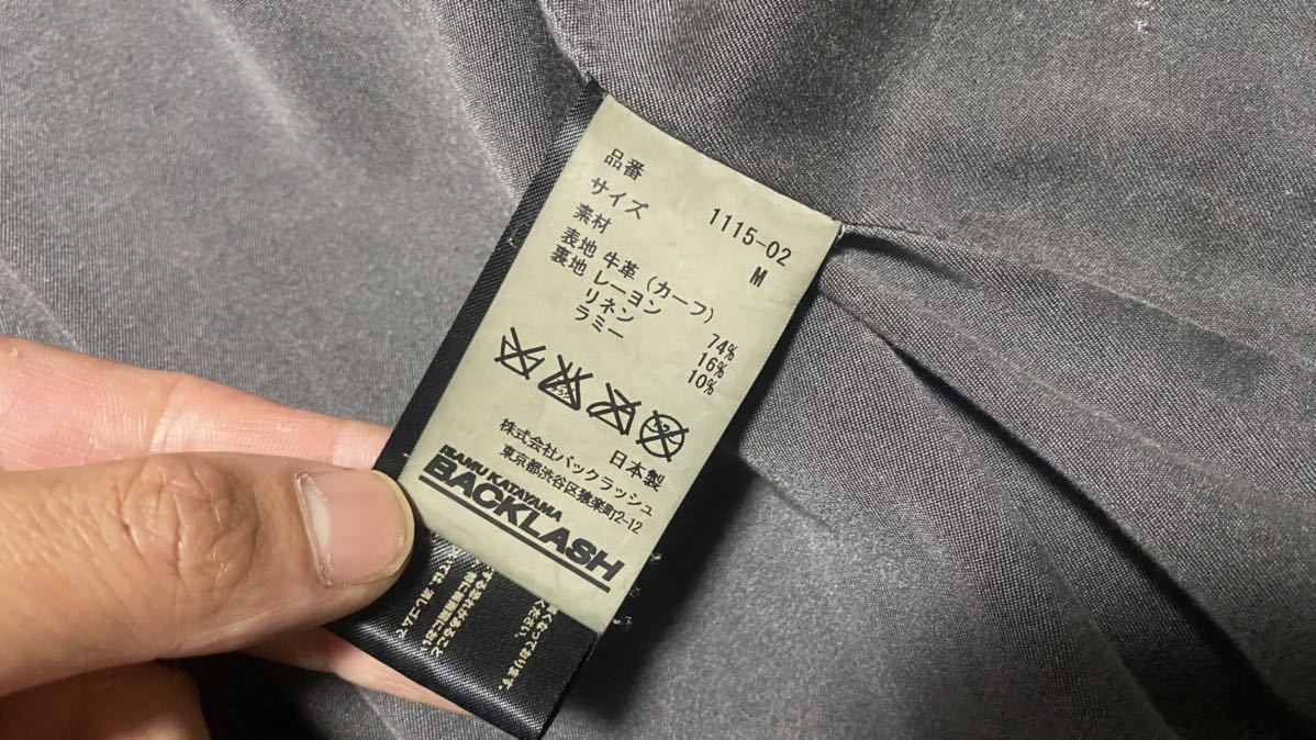 ISAMU KATAYAMA BACKLASH イサムカタヤマ バックラッシュ 1115-02 