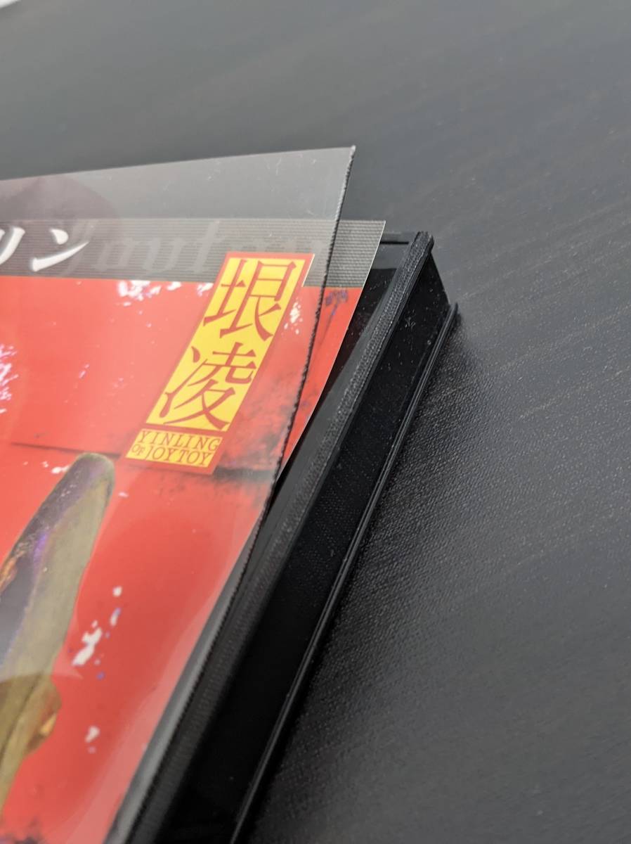 中古 DVD インリン・オブ・ジョイトイ ニカグダ(あ行)｜売買された 