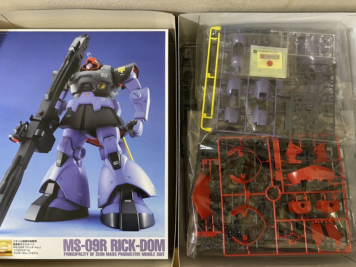 未組立】MG 1/100 MS-09ドム、MG 1/100 MS-09R リック・ドム 2体セット