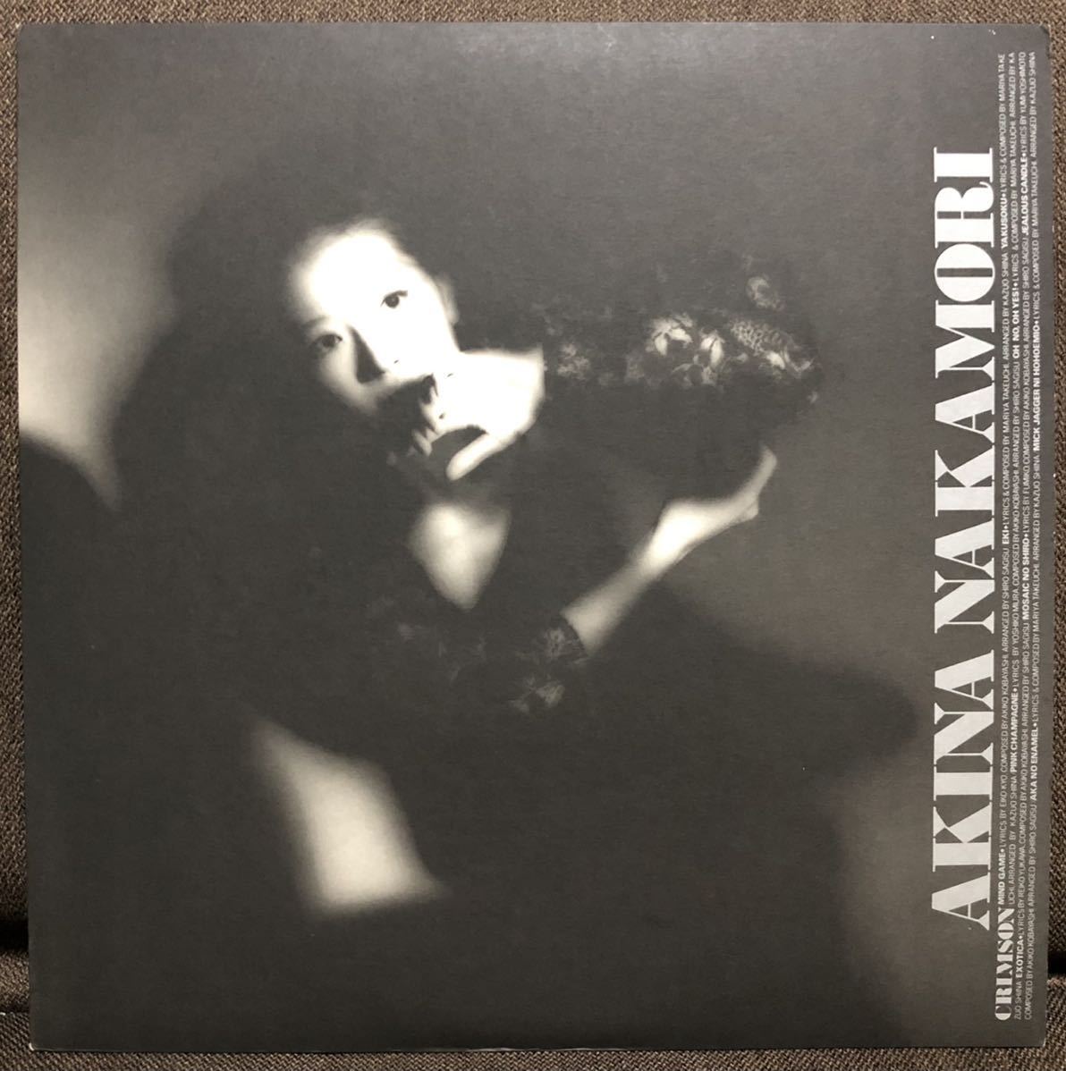 中森明菜 - クリムゾン CRIMSON ⁄ レコード 帯付中森明菜 on Akina