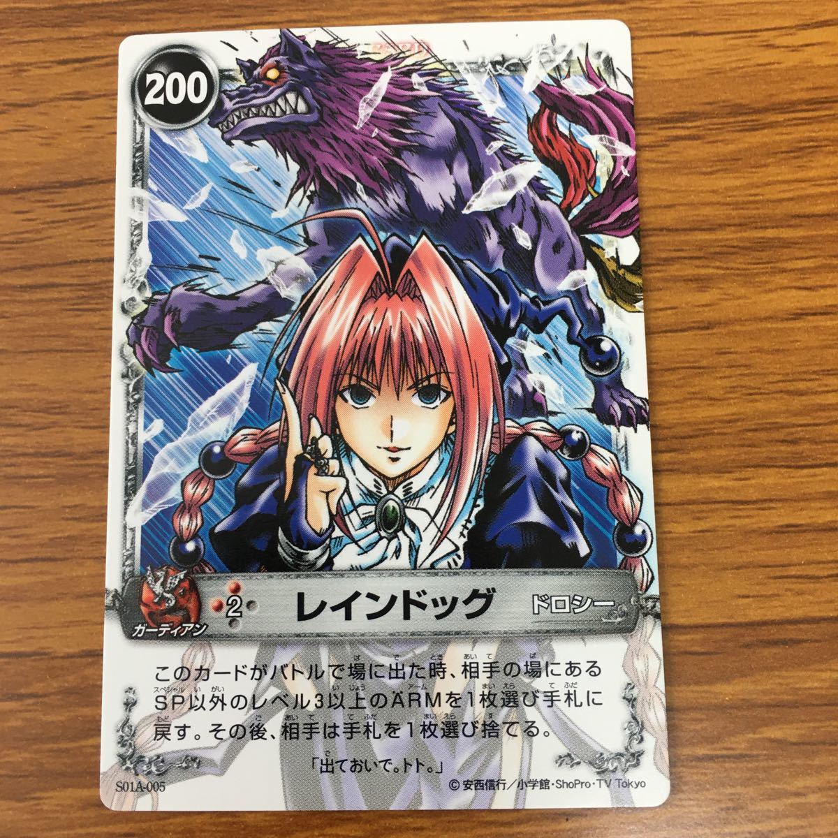 矢 54 メルヘヴン ザ アーム バトル カード まとめ ドロシー レア 5の