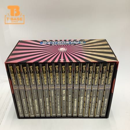 人気SALE，格安 1円 動作未確認 集英社 DVD よみがえる闘いのワンダーランド 燃えろ 新日本プロレス 至高の名勝負コレクション vol.52〜67 DVD(プロレス)｜売買されたオークション情報、yahooの商品情報をア プロレス