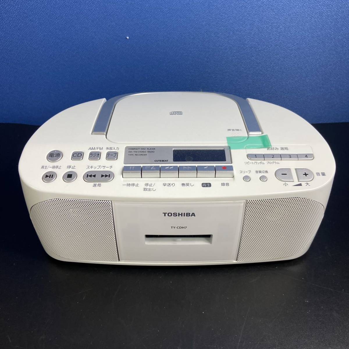 ☆1円スタート TOSHIBA 東芝 TY-CDH7 ラジオ カセットレコーダー CD