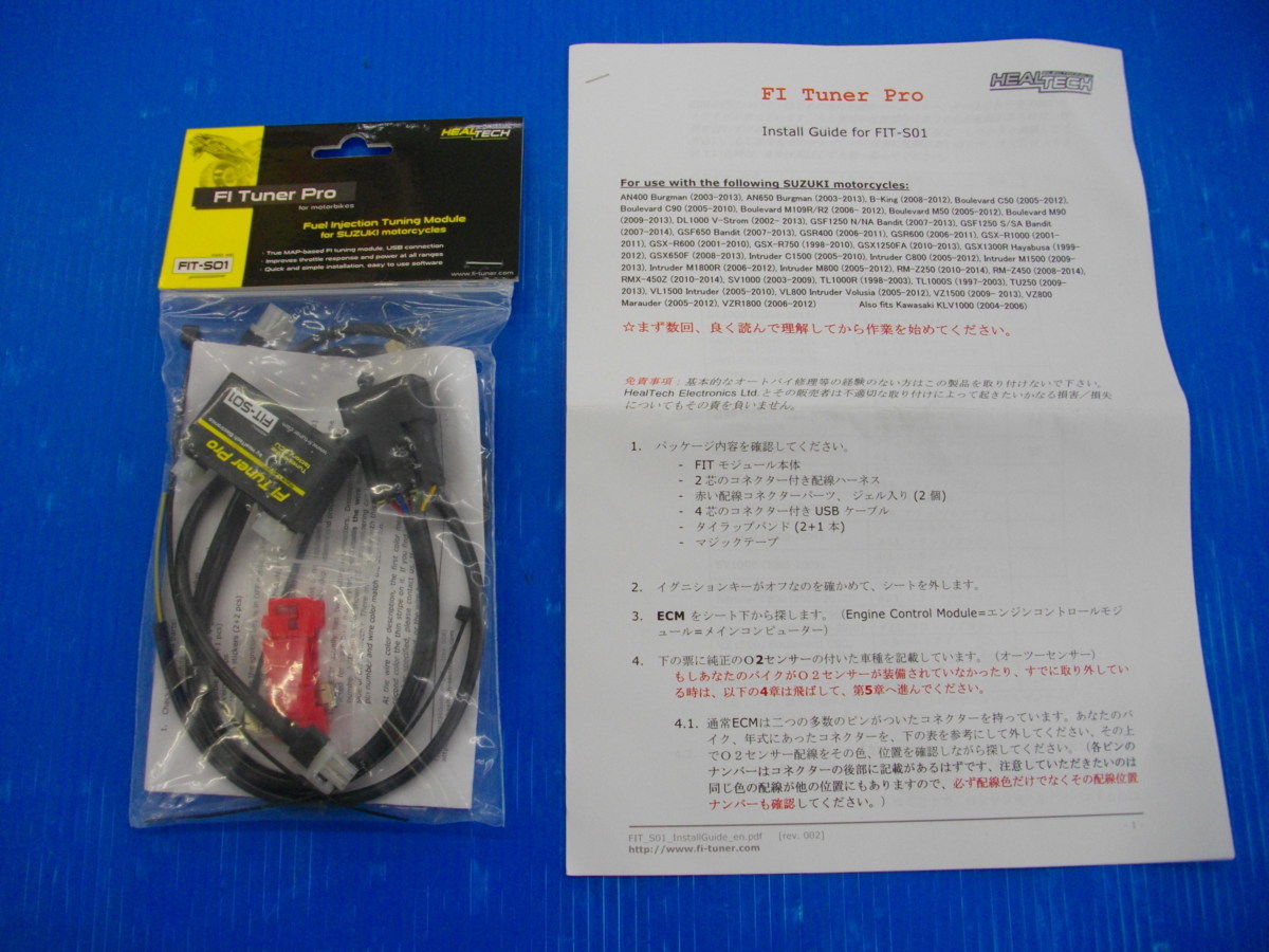 HEALTECH ヒールテックエレクトロニクス ELECTRONICS Webike | FI 