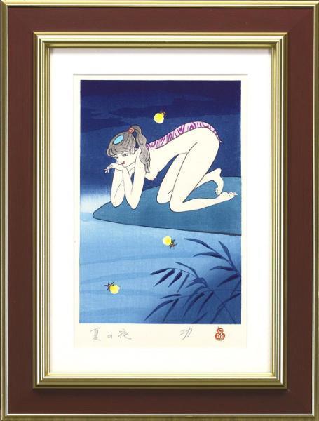 作品番号 26594 7月 夏の夜 小島功 【公式通販】