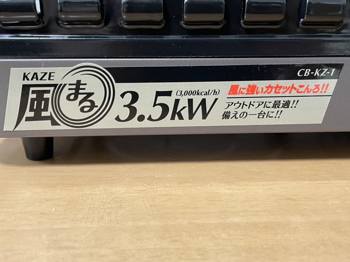 【セール，人気セール】 イワタニ カセットフー 風まる CB-KZ-1 ハードケース付き キャンプ用品 激安(カセットコンロ、卓上コンロ)｜売買されたオークション情報、yahooの商品情報をアーカイブ公開 - オークファン カセットコンロ、卓上コンロ