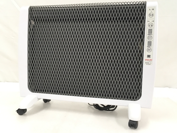 良品 ZENKEN RH-2200 アーバンホット パネルヒーター 暖房