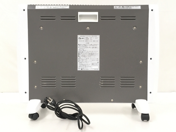 ゼンケン アーバンホット RH-2200 遠赤外線パネルヒーター 日本製