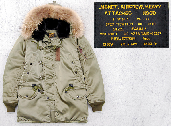 ヒューストン HOUSTON 40年代復刻「JACKET AIR CREW HEAVY ATTACHED 