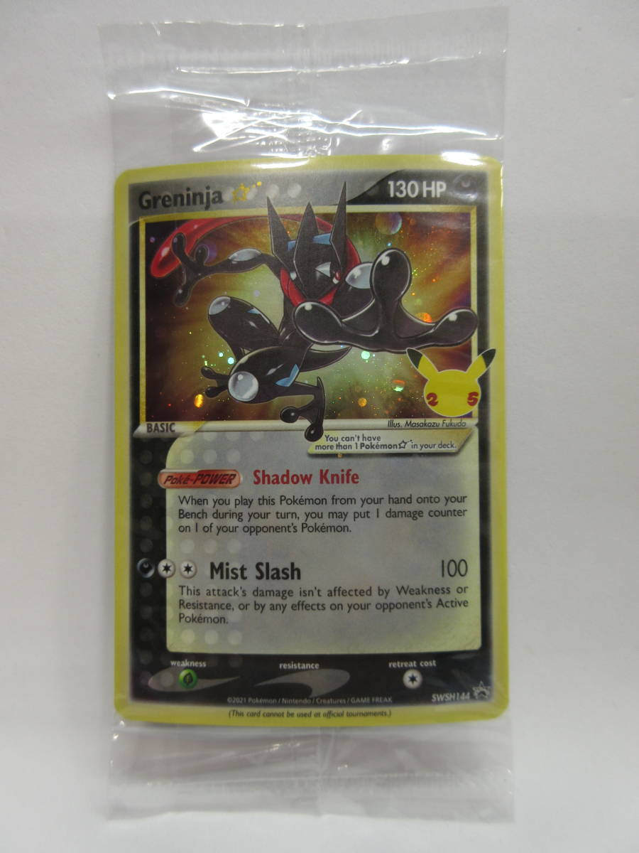 ゲッコウガ&ゾロアークGX SR HR SA ポケモンカード 英語版 海外限定