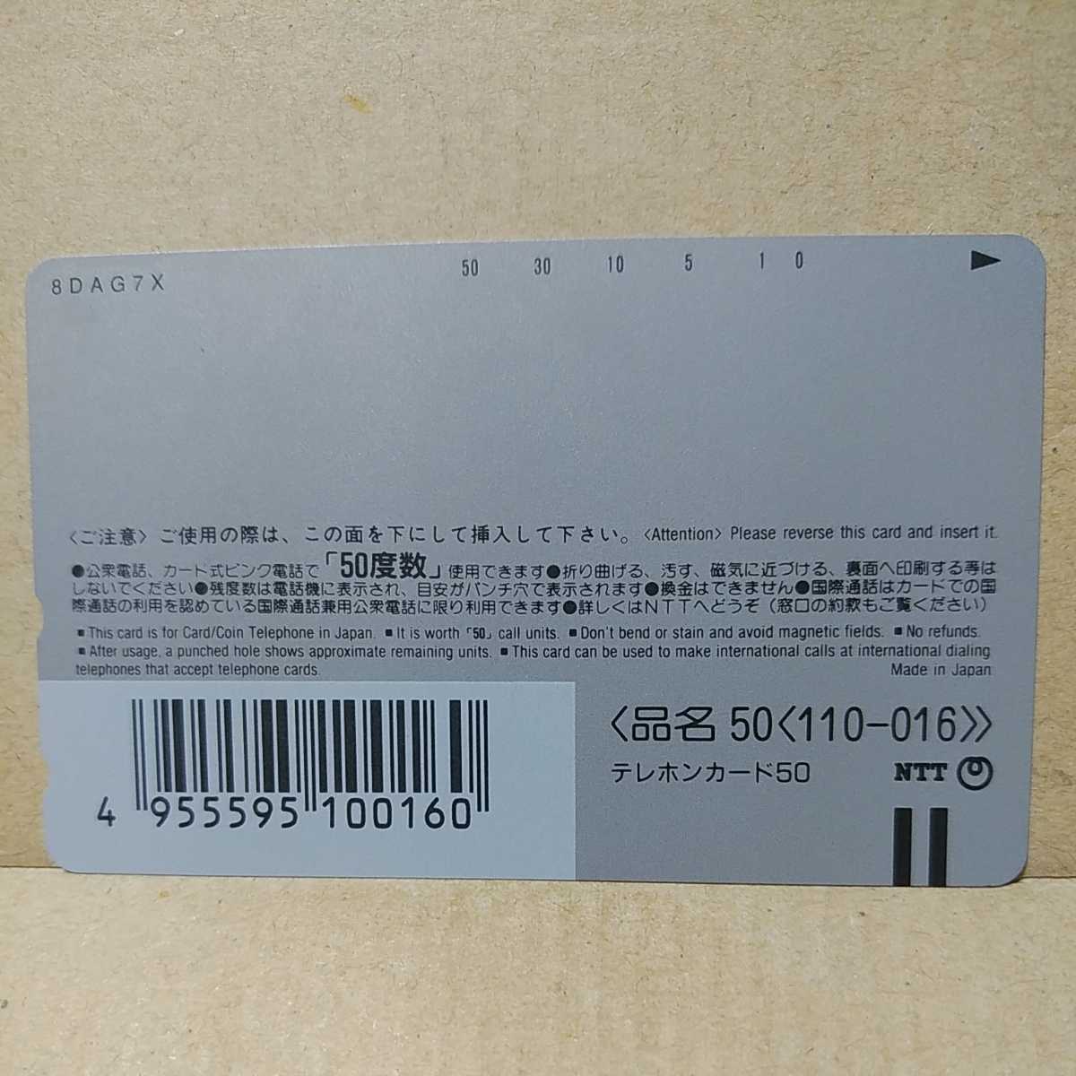 0 M546 水着女性 ペプシ テレカ お買い得モデル