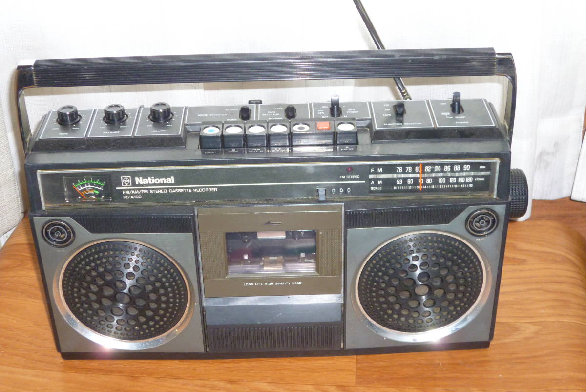昭和 レトロ ラジカセ ラジオカセット National MODEL RS-4100 動作
