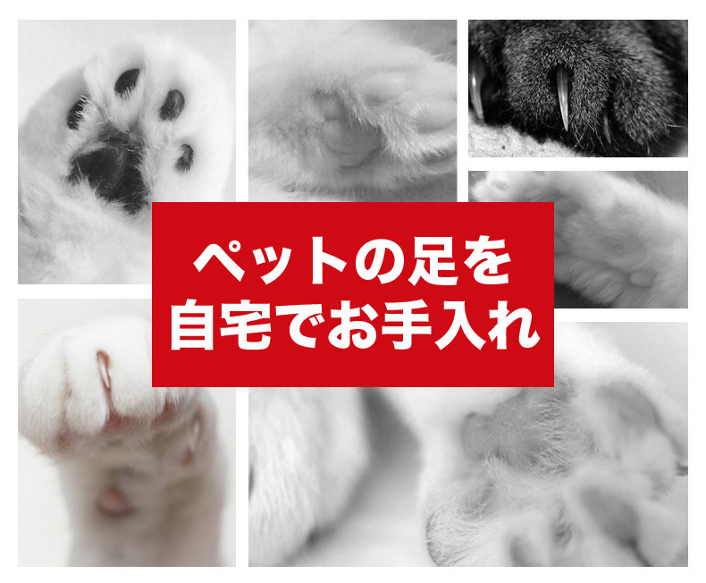 52za ペットバリカン 足裏 お腹周り 犬猫 トリミング お家 ペットのお手入れ バリカン 売買されたオークション情報 Yahooの商品情報をアーカイブ公開 オークファン Aucfan Com