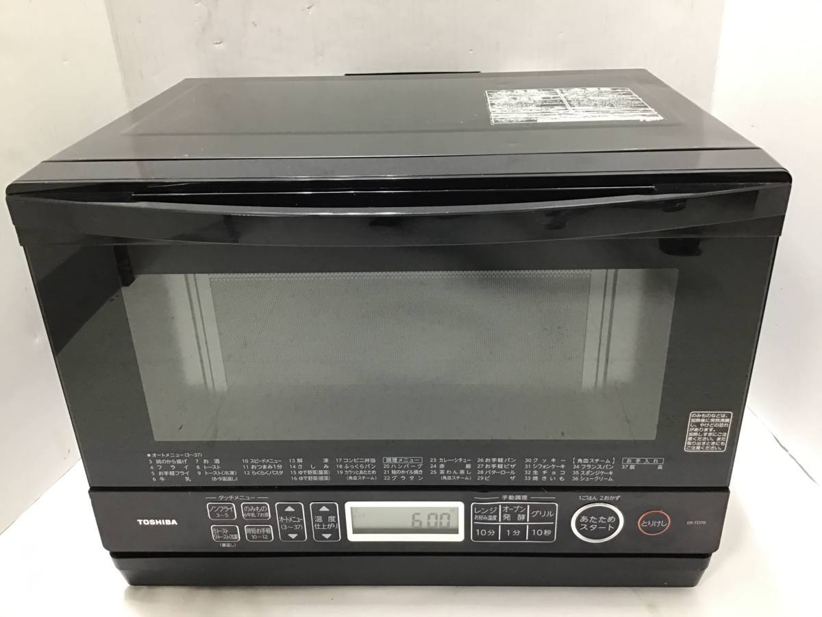 東芝 TOSHIBA スチームオーブンレンジ 石窯ドーム ER-TD70 2019年製 中古品