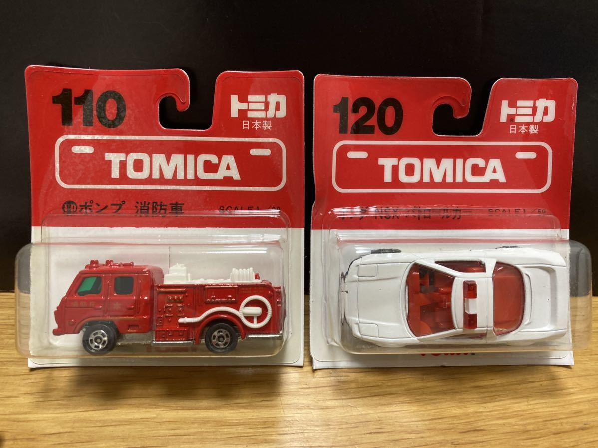 トミカEV救急車セット