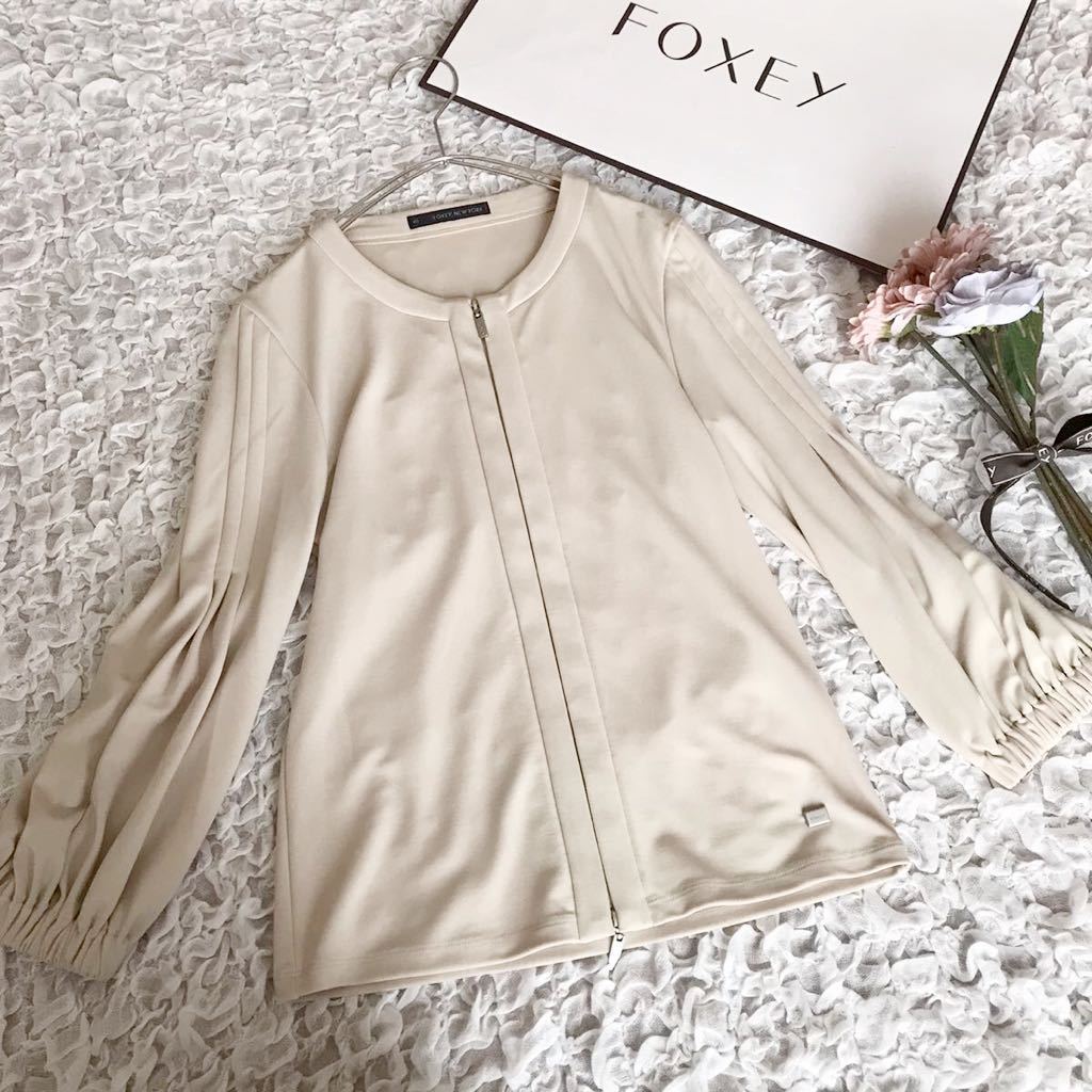 FOXEY NEWYORK タックスリーブ ジップジャケット 40 ライトベージュ