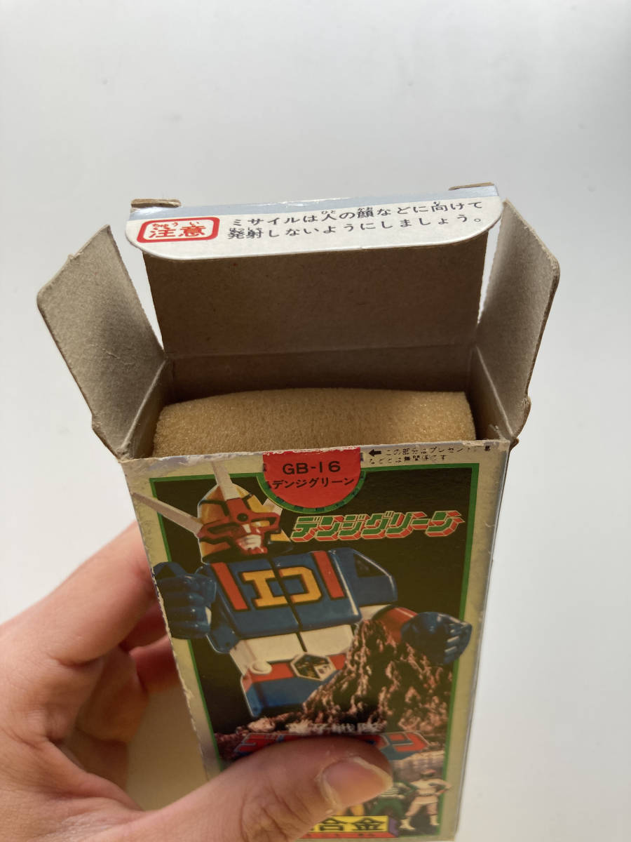 ポピー 電子戦隊デンジマン 超合金 デンジグリーン(戦隊シリーズ