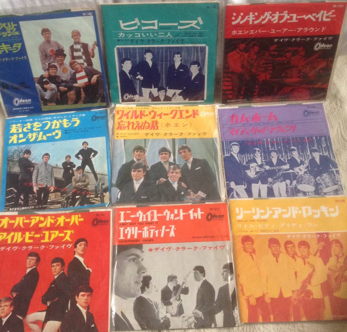  EPレコード洋楽 9枚 デイヴ クラーク ファイヴ/シングル盤 世界中のコレクター泌涎の名盤の数々 ビートルズと を2分(その他)｜売買されたオークション情報、yahooの商品情報をアーカイブ公開 D