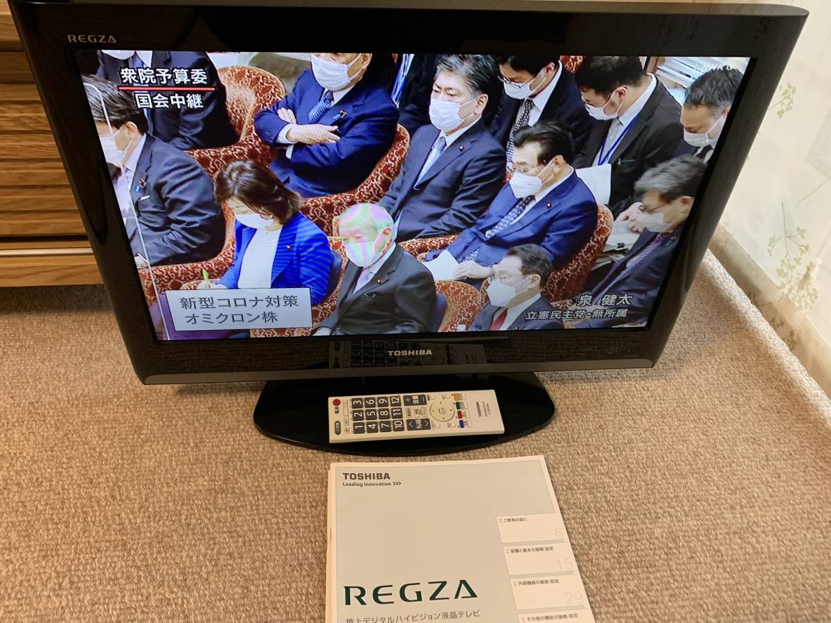 三菱電機 液晶テレビ ブルーレイ DVDドライブ N7WM2DJN