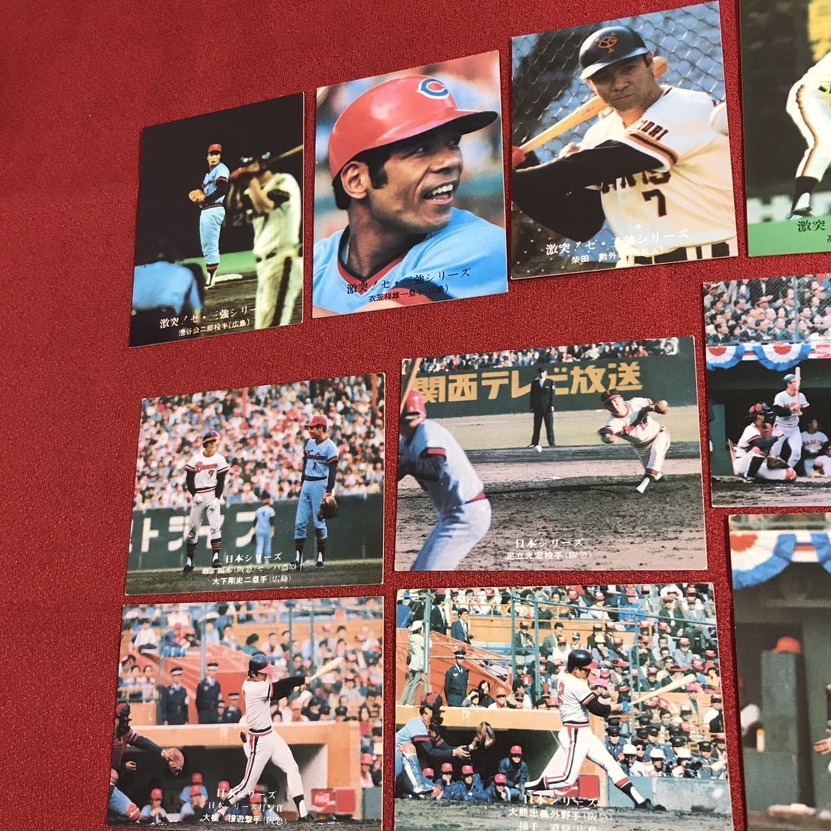 ☆希少！カルビープロ野球カード まとめ 1977年 オープン戦シリーズ