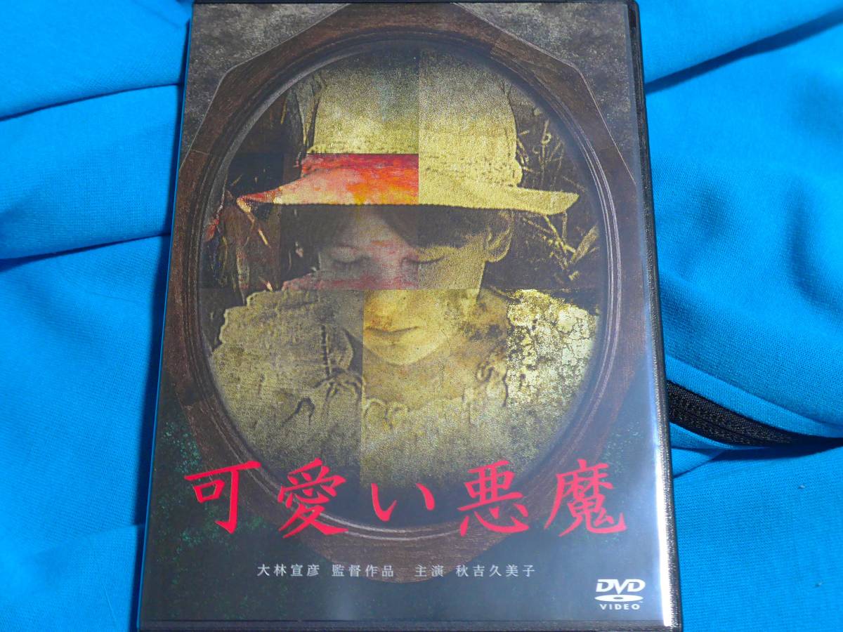 廃盤・極美品】悪魔の異形 ハマー・ハウス・オブ・ホラーDVD-BOX 廃盤