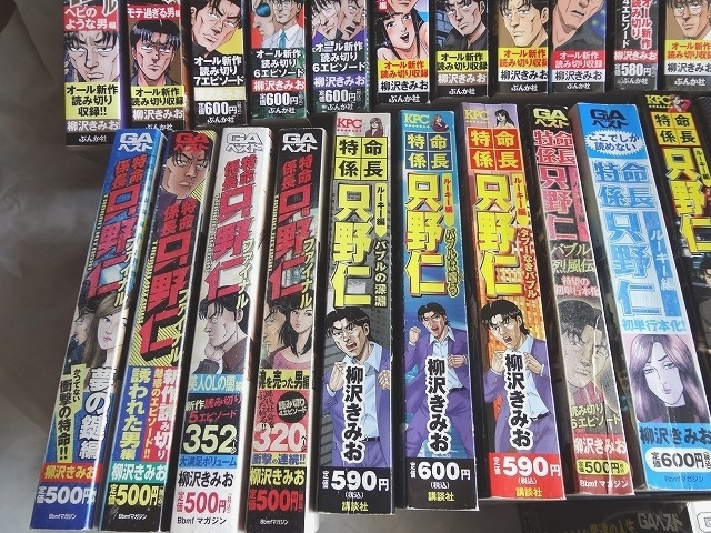 特命係長 只野仁 ３２冊セット まとめて ファイナル スペシャル ルーキー編 コンビニ版 青年 売買されたオークション情報 Yahooの商品情報をアーカイブ公開 オークファン Aucfan Com