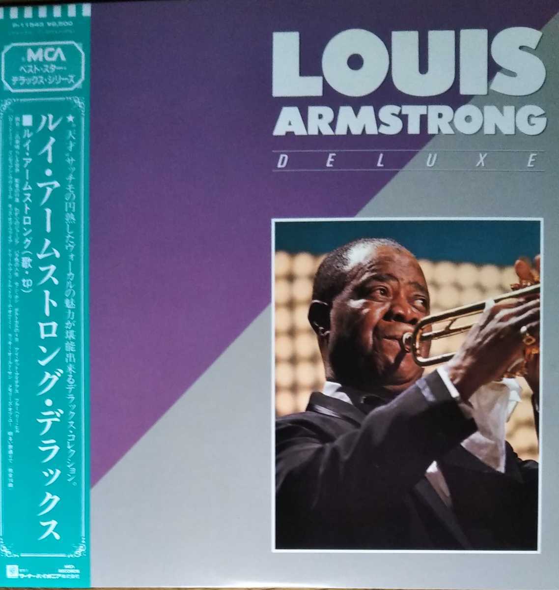 Armstrong ルイ・アームストロング「ルイ・アームストロング・デラックス」：LP &frasl; Louis - ARMSTRONG ルイ・アームストロング／スーパー・デラックス(番号＝MCA LPレコード Of LP 帯付き LOUIS Yahoo!オークション Hits Golden メルカリ