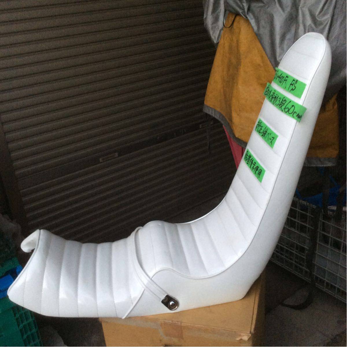 GSX400F FS 三段シート GSX400F シート 3段シート GSX400F三段シート