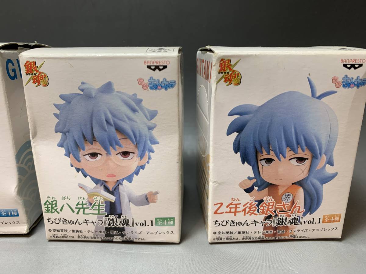 ちびきゅんキャラ 銀魂 Vol 1 4個 銀八先生 坂田銀時 2年後銀さん さかたくん 銀魂 売買されたオークション情報 Yahooの商品情報をアーカイブ公開 オークファン Aucfan Com