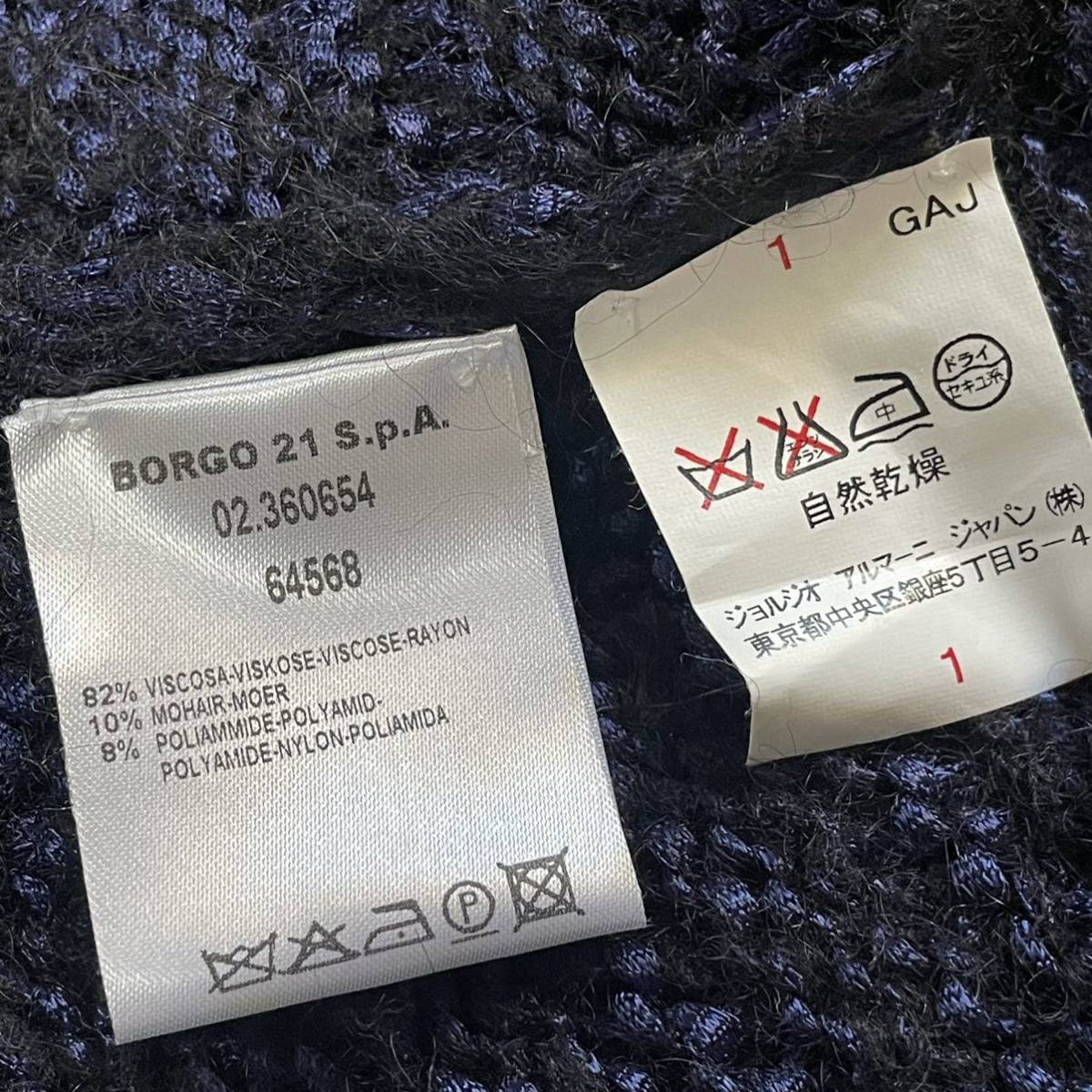 ジョルジオアルマーニ 黒タグ ウール モヘア カーディガン ニットジャケット ☆黒タグ イタリア製 【GIORGIO ARMANI/ジョルジオ アルマーニ】モヘア