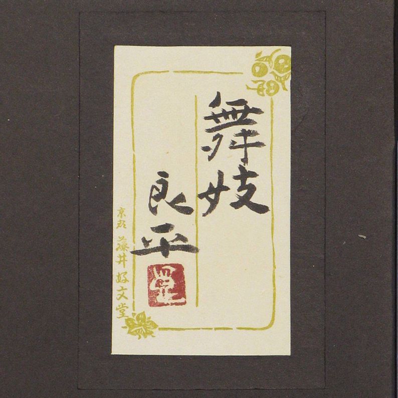 o1034002776.5