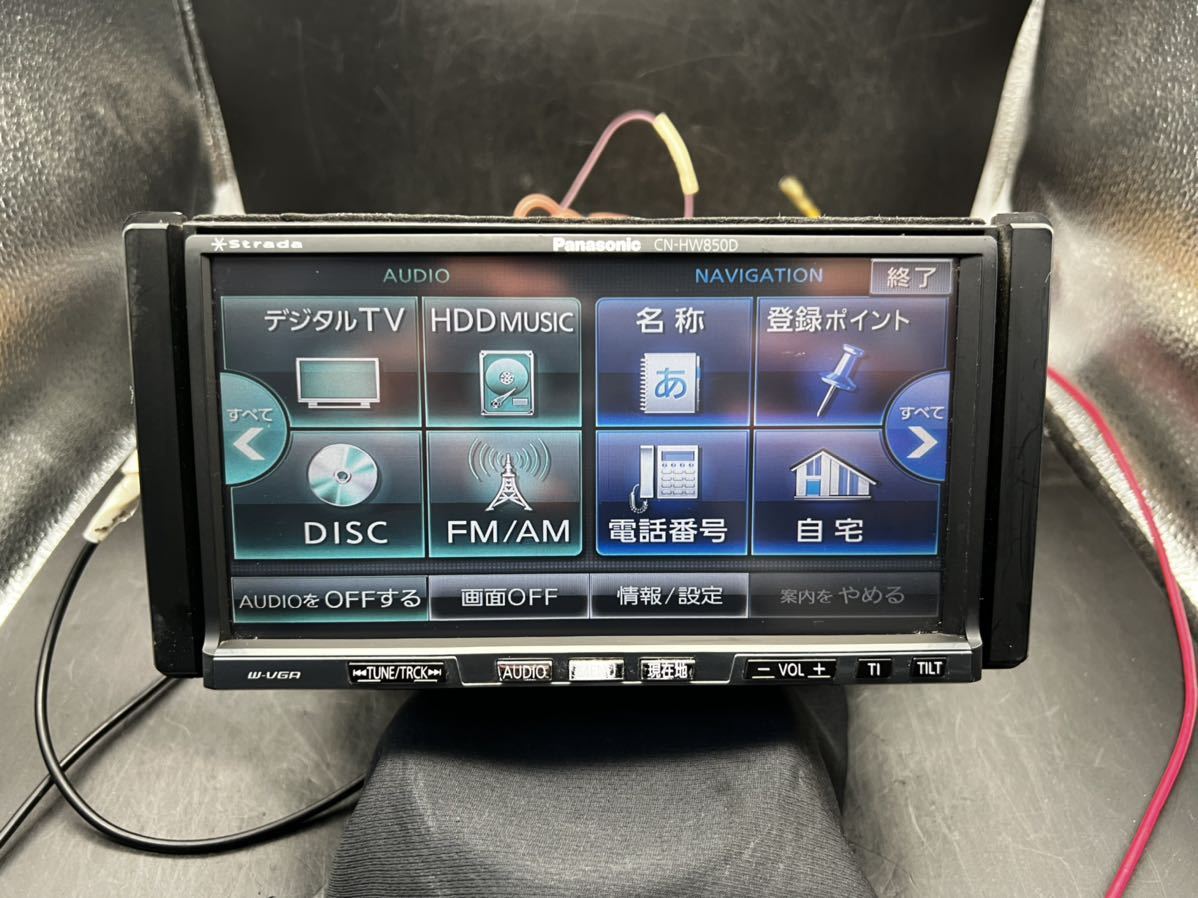 即決☆Panasonic パナソニック ストラーダ 7V型 iPod 地デジ USB HDD