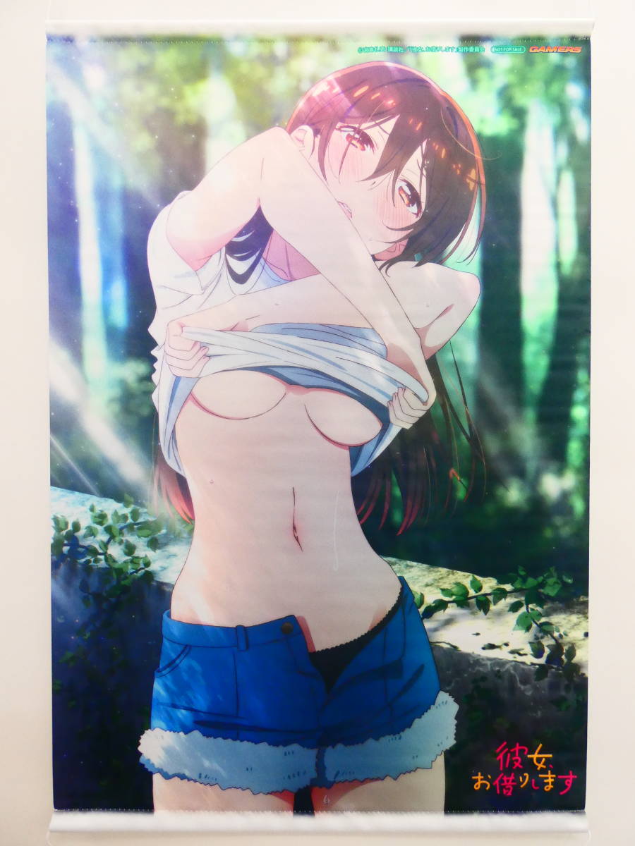 彼女、お借りします　ゲーマーズ　全巻購入特典　アニメ描き下ろしB2タペストリー Ic4/彼女、お借りします ゲーマーズ全巻購入特典 水原千鶴 アニメ描き