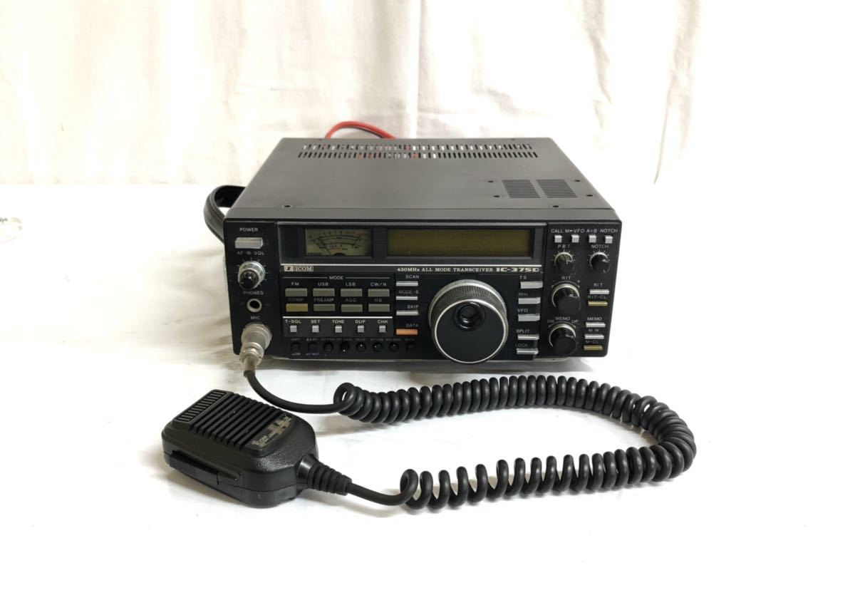 ICOM IC-375D 430MHz オールモード 固定無線機 固定 アマチュア無線