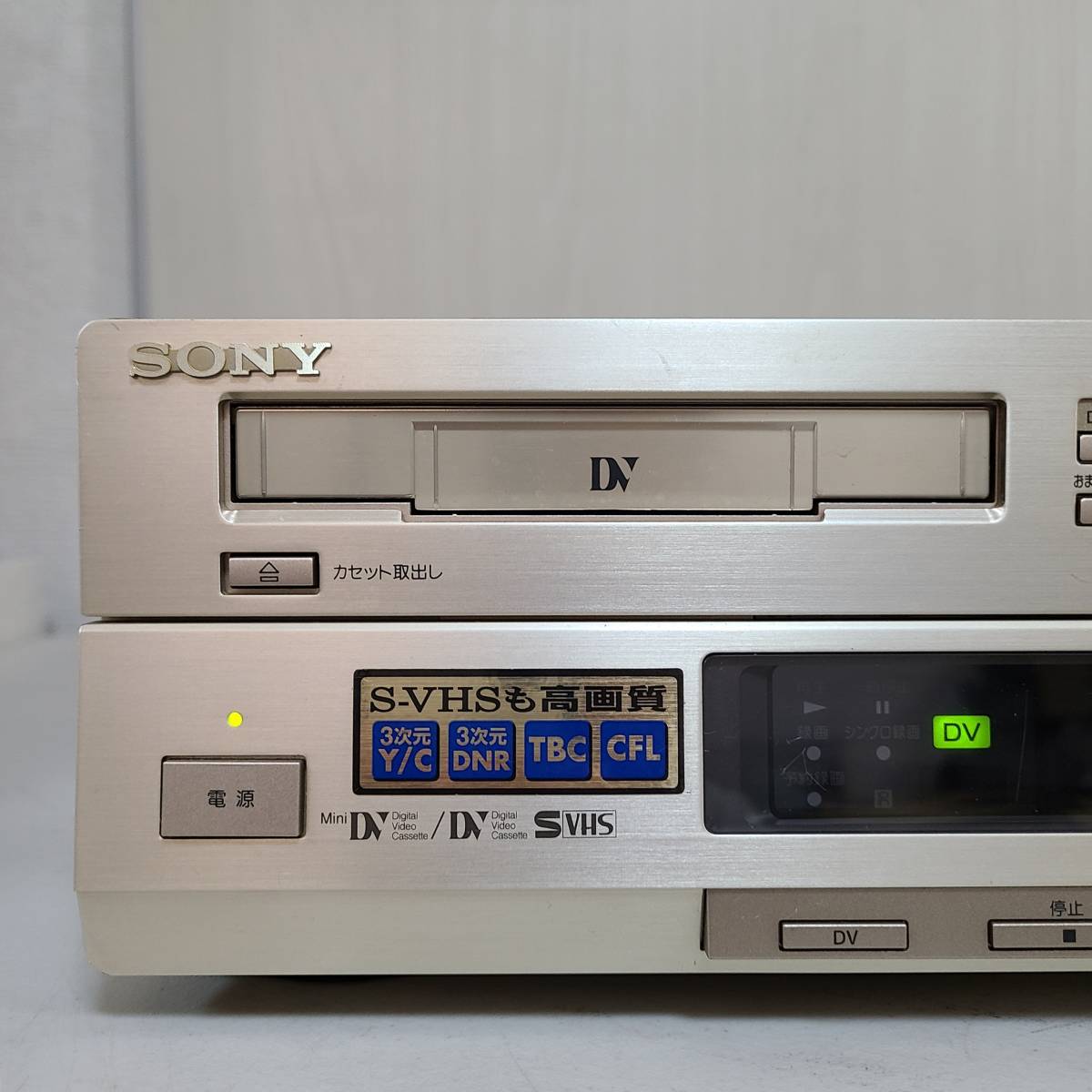 B4239】 SONY ソニー WV-D9000 DV VHS ビデオカセットレコーダー