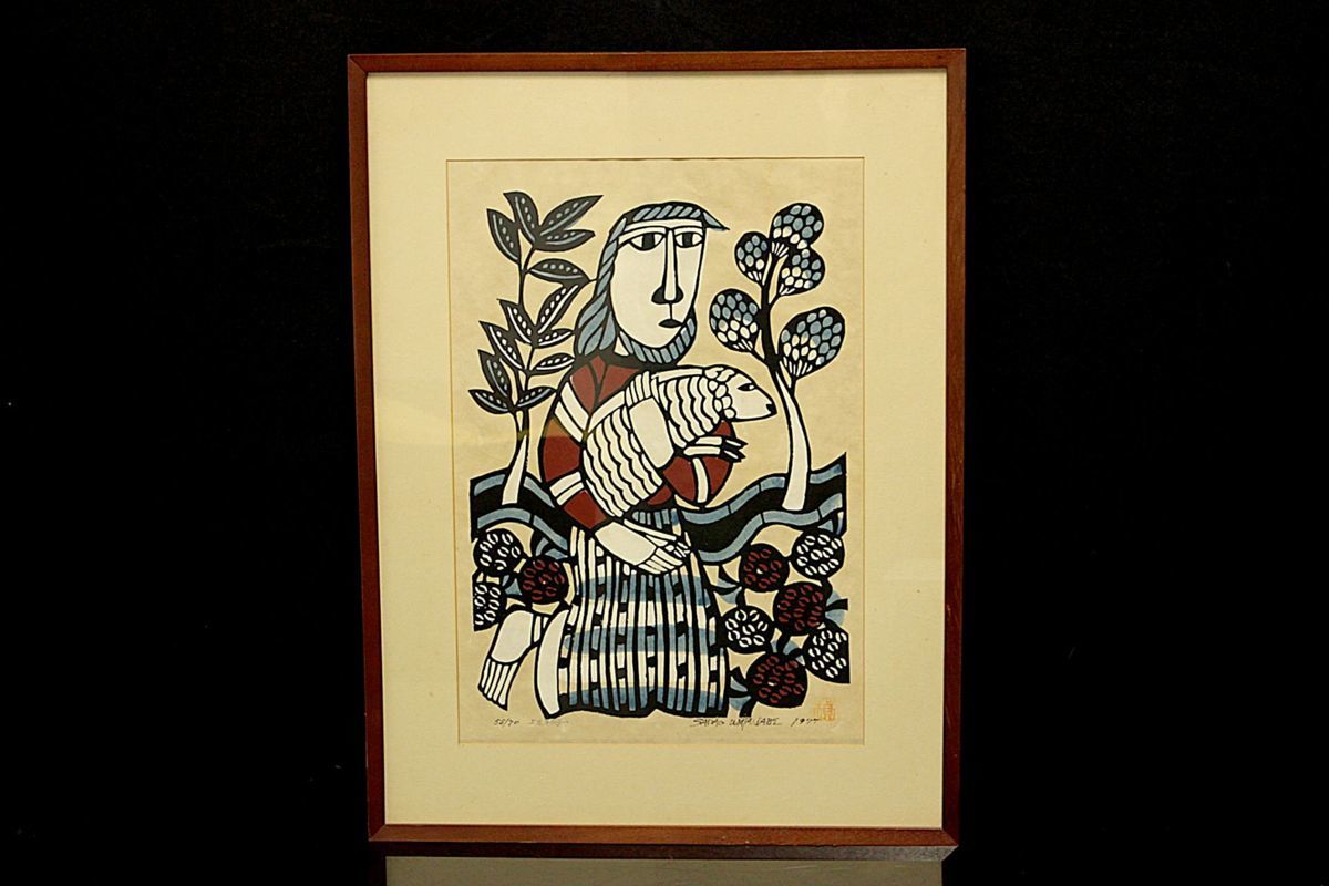 董芸】版画家 渡辺 禎雄 1977年筆 『よき羊飼い』木版画 真作保証