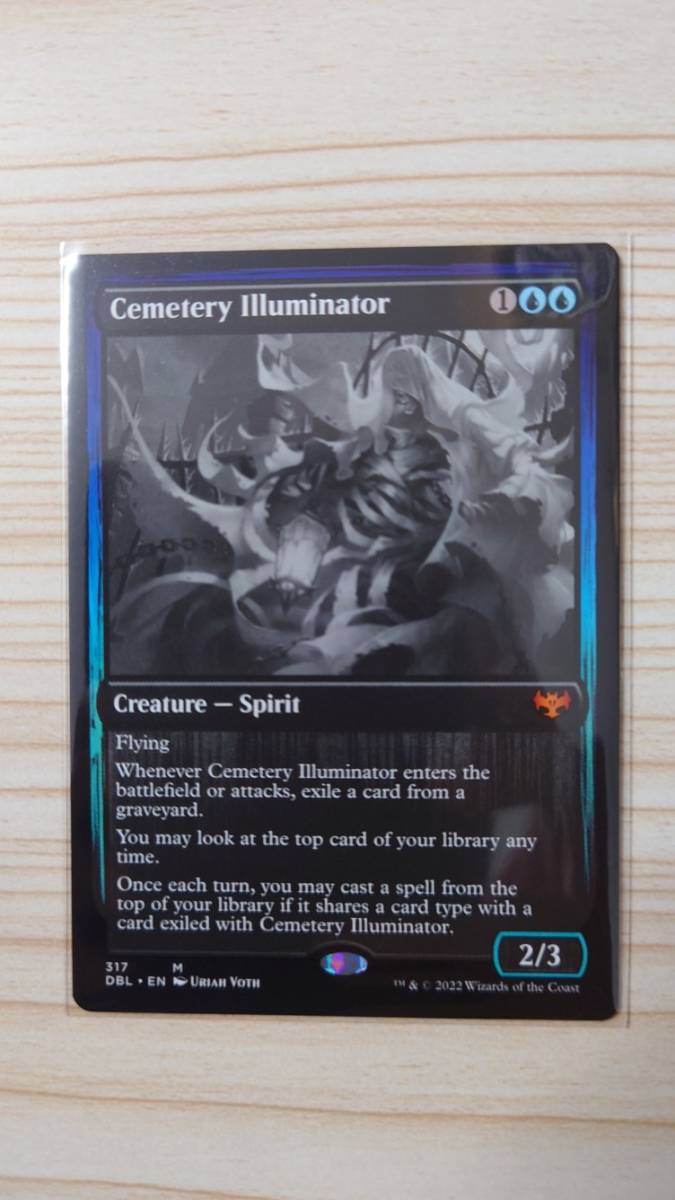 Double Feature イニストラード ダブルフューチャー 英語版