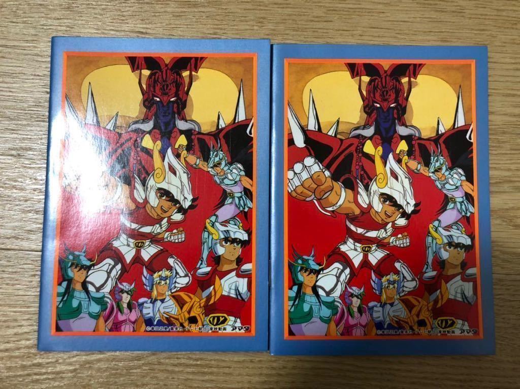 聖闘士星矢 アマダ シールコレクション - アマダ メルカリ シール