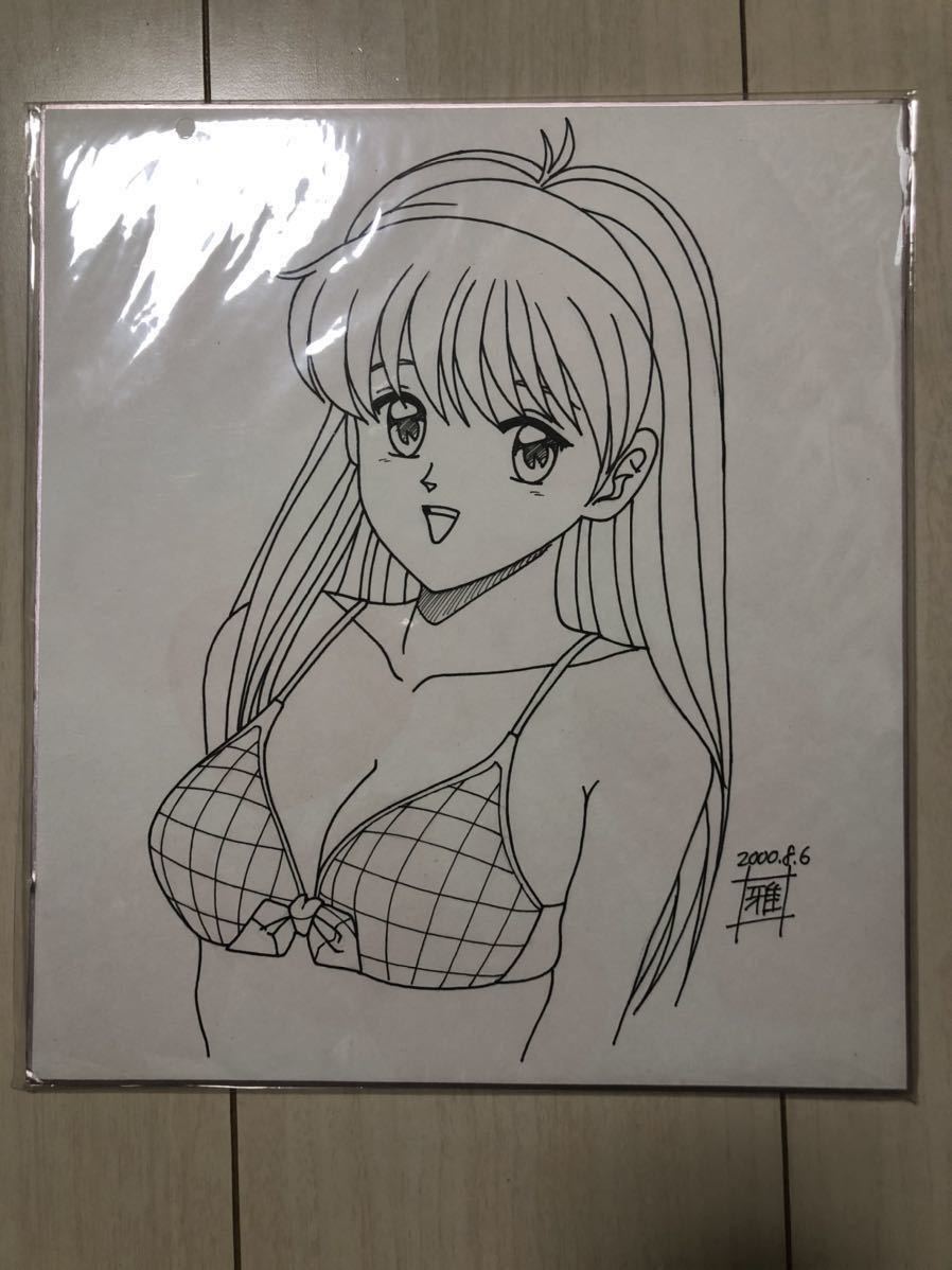 ときめきメモリアル 藤崎詩織 こくら雅史直筆イラスト色紙 ときめきメモリアル 売買されたオークション情報 Yahooの商品情報をアーカイブ公開 オークファン Aucfan Com