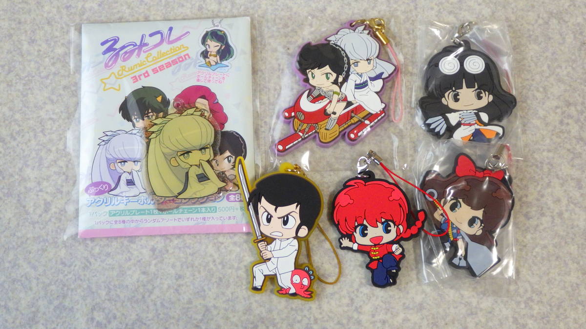 B5 高橋留美子 うる星やつら らんま1 2 グッズまとめて その他 売買されたオークション情報 Yahooの商品情報をアーカイブ公開 オークファン Aucfan Com