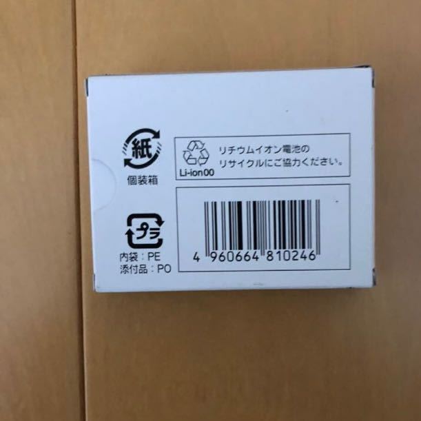 KYF33UAA KYF33UAA TORQUE X01 送料無料KYOCERA 交換バッテリー モバイルショップ