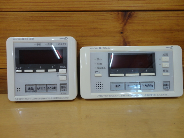  パーパス 給湯器 リモコン FC-663 MC-663 セット(給湯設備)｜売買されたオークション情報、yahooの商品情報をアーカイブ公開 - オークファン 給湯設備