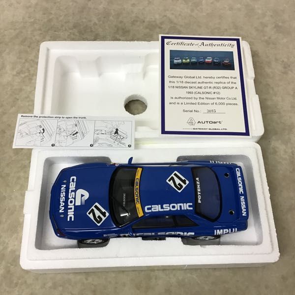 1円～ オートアート 1/18 ニッサン スカイライン GT-R (R32) グループA